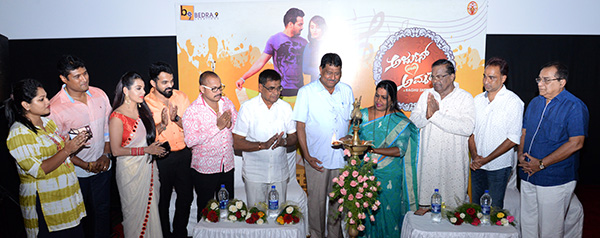 ‘ಅರ್ಜುನ್ ವೆಡ್ಸ್ ಅಮೃತ’ ಸಿನಿಮಾ ಬಿಡುಗಡೆ